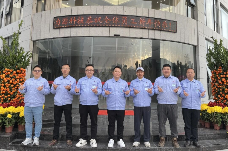 開(kāi)工大吉 齊心奮進(jìn)開(kāi)門(mén)紅！