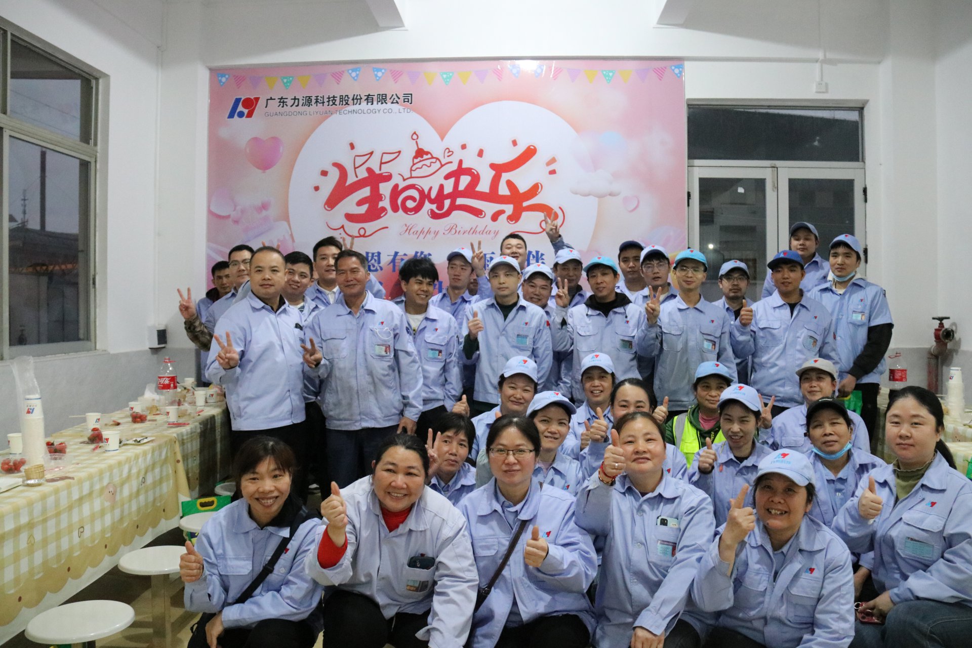 燭光搖曳，歡笑滿堂——力源科技3月份員工生日會(huì)全記錄