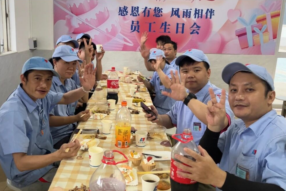 力源科技丨四月份員工生日會(huì)