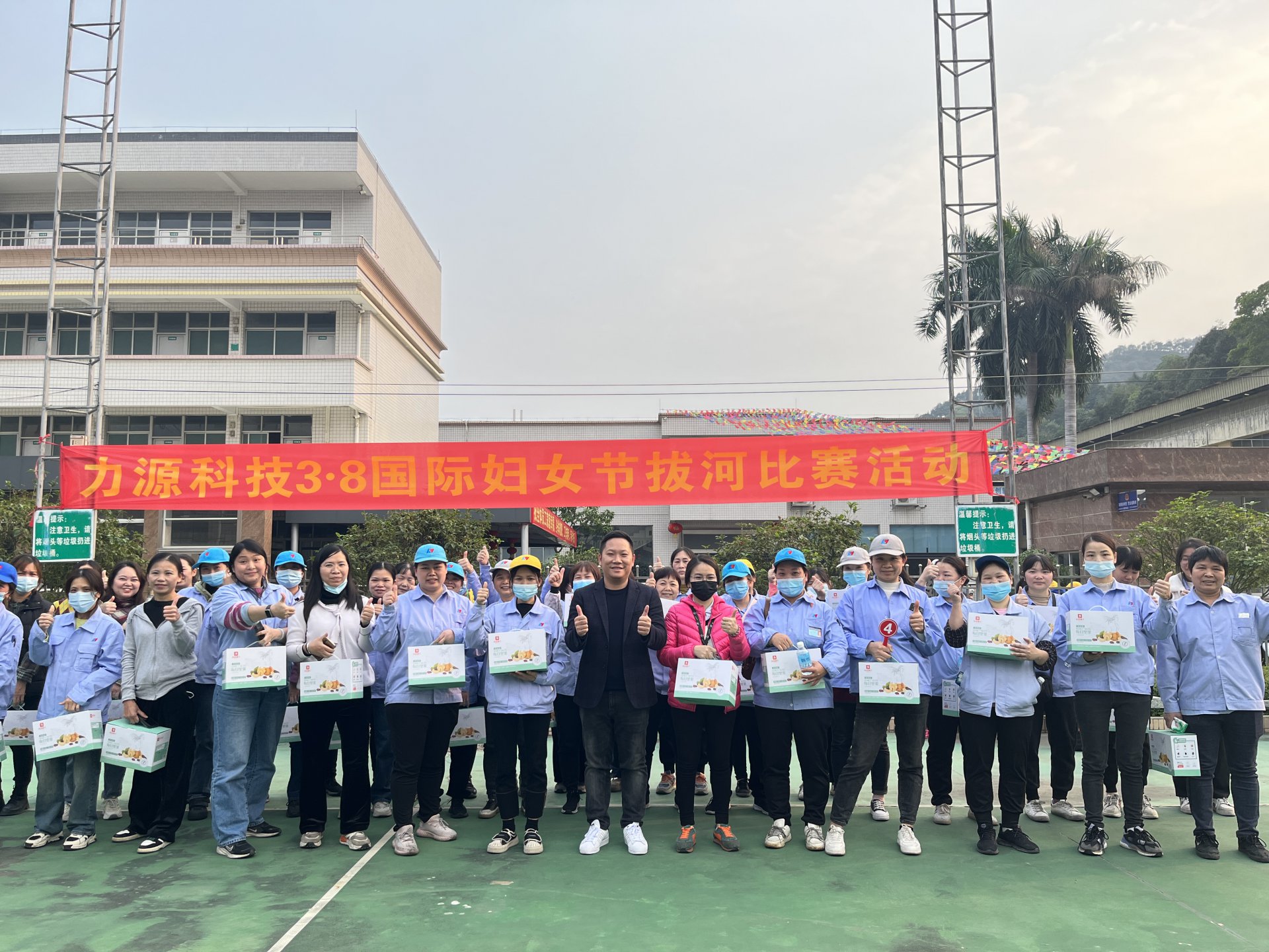 2024年三八婦女節(jié)活動