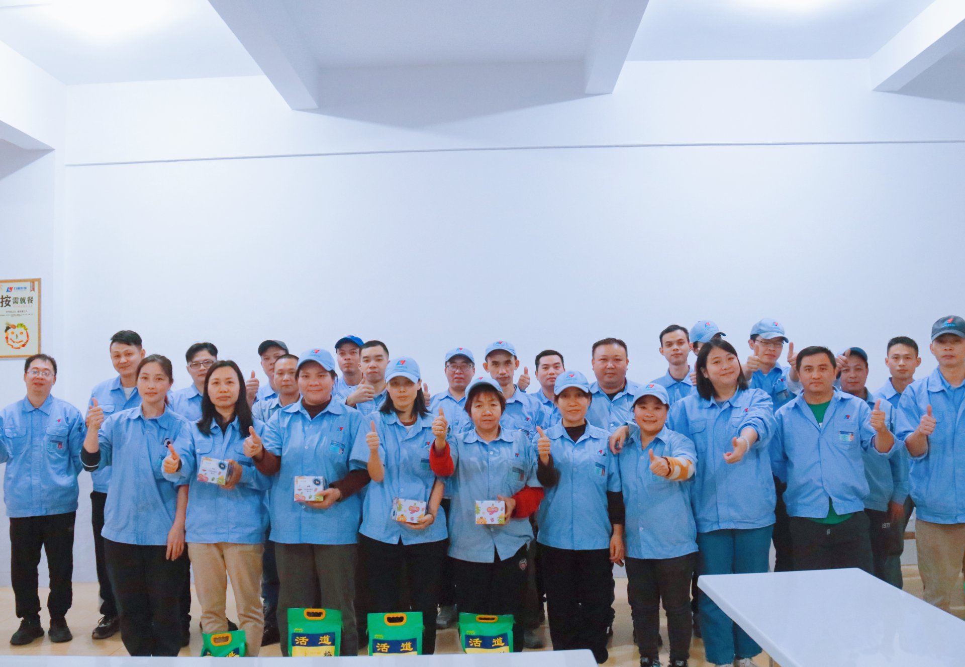 十二月份員工生日會(huì)