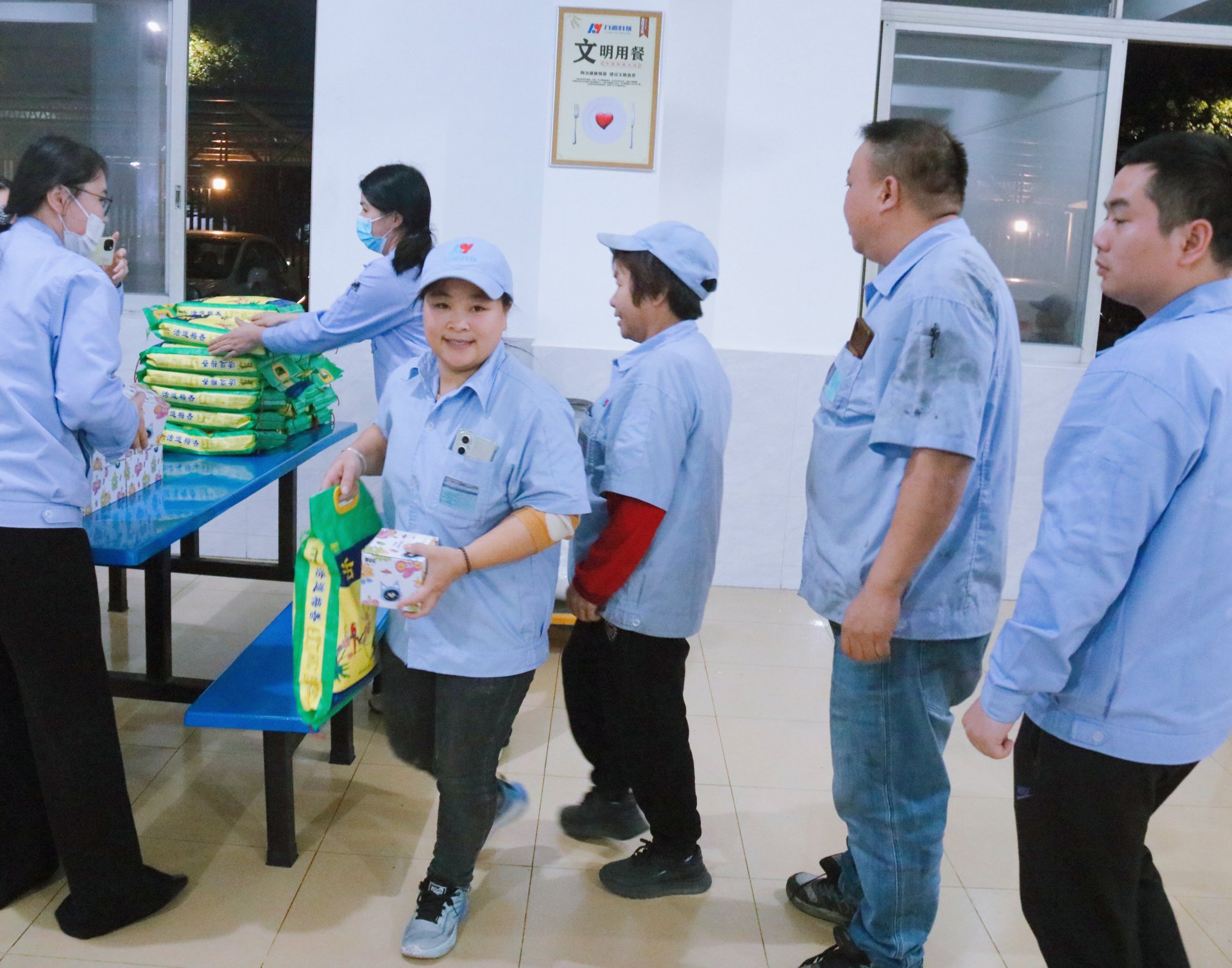 十二月份員工生日會(huì)